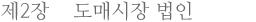 ��2�嵵�Ž������