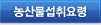 ��깰������